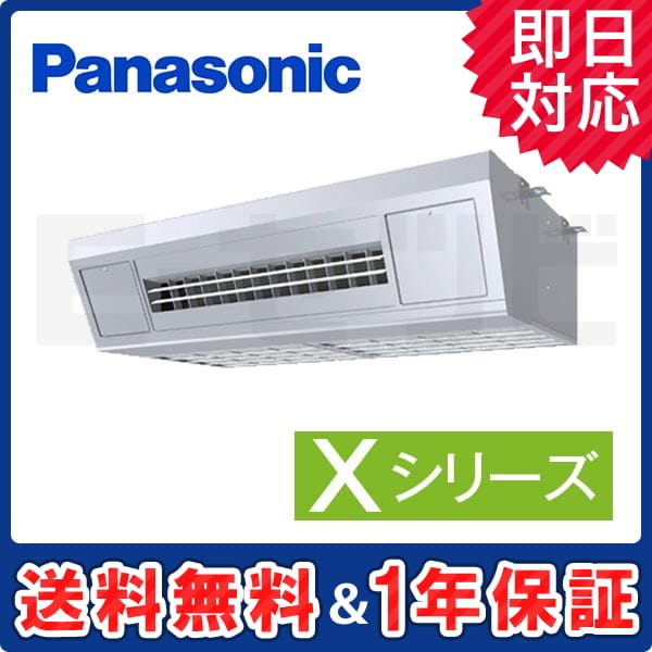 PA-P112VK4XN2 室内機