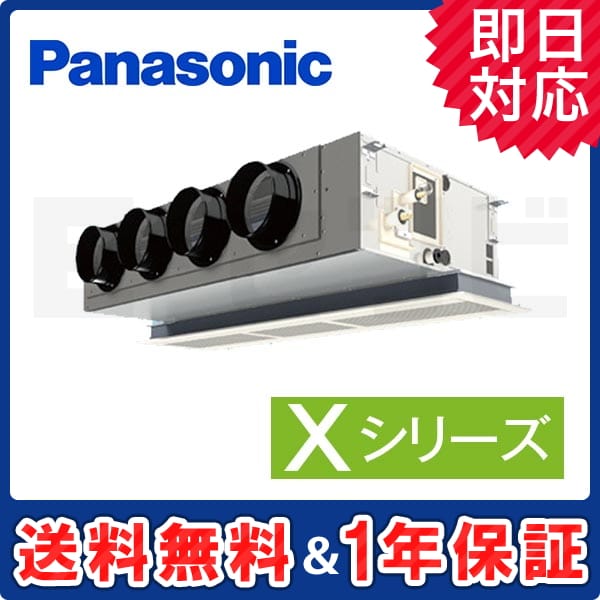 PA-P140F4XN3 室内機