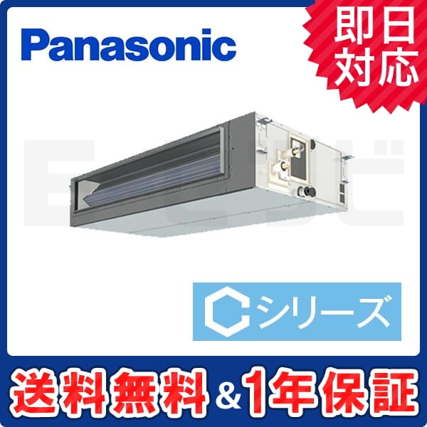 PA-P140FE4CN2 室内機