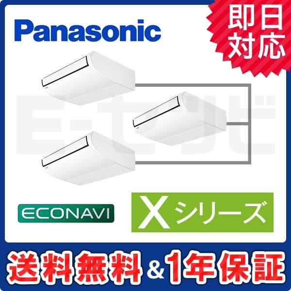 PA-P140T4XTA2 室内機