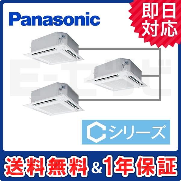 PA-P140U4CTN1 室内機