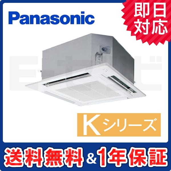 PA-P140U4KXN1 室内機