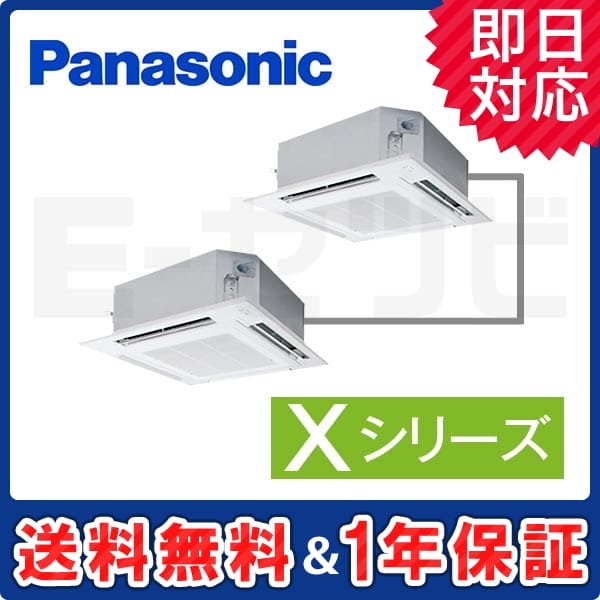 PA-P140U4XDN2 室内機