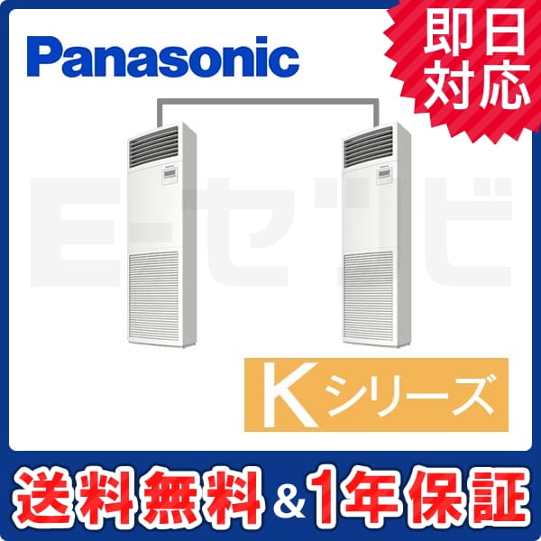 PA-P160B4KXDN 室内機
