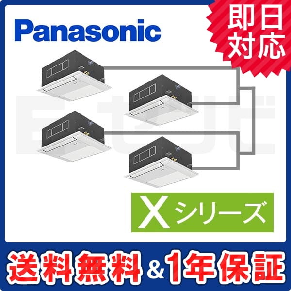 PA-P160DM4XVN2 室内機