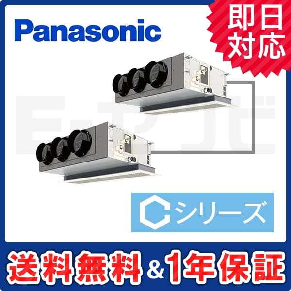 PA-P160F4CDN2 室内機