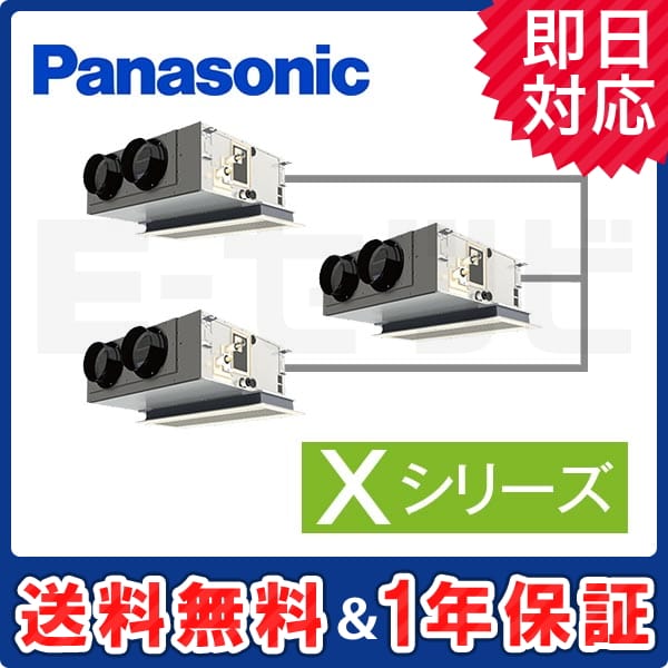 PA-P160F4XTN3 室内機