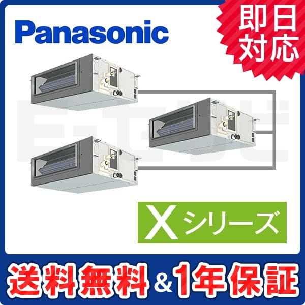 PA-P160FE4XTN3 室内機