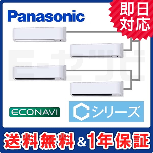 PA-P160K4CVA1 室内機