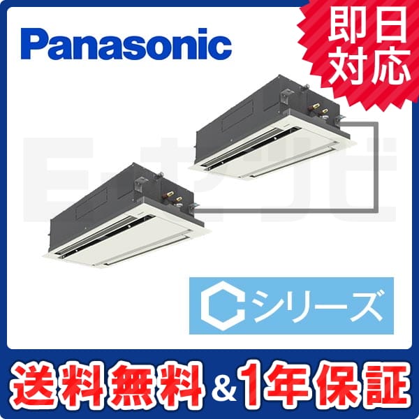 PA-P160L4CDN1 室内機