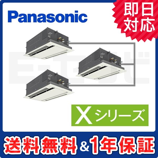 PA-P160L4XTN2 室内機
