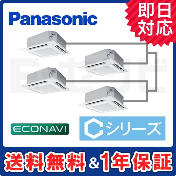 PA-P160U4CVB 室内機