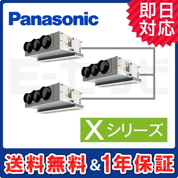 PA-P224F4XTN3 室内機