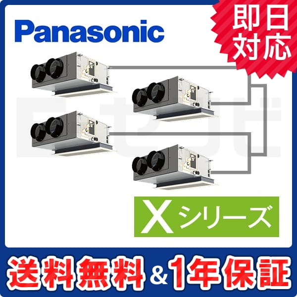 PA-P224F4XVN3 室内機