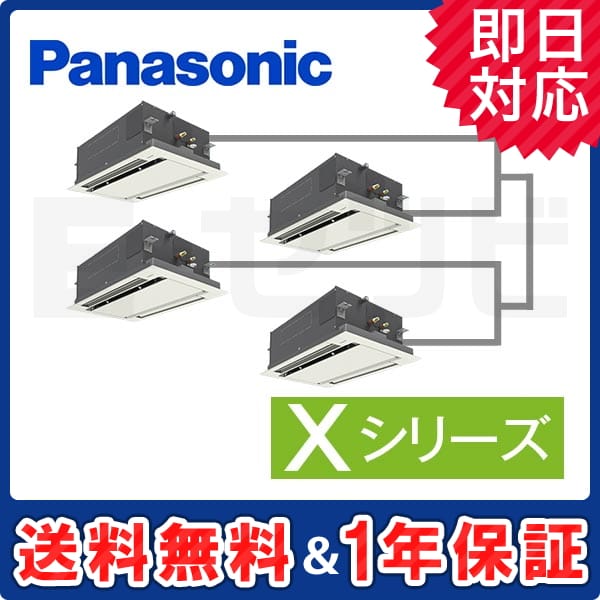 PA-P224L4XVN2 室内機