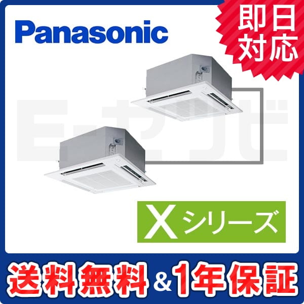 PA-P224U4XDN2 室内機