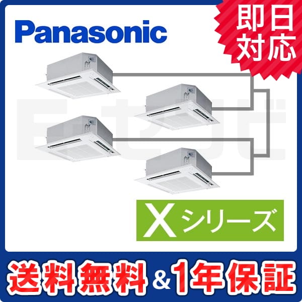 PA-P224U4XVN2 室内機