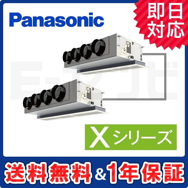 PA-P280F4XDN3 室内機