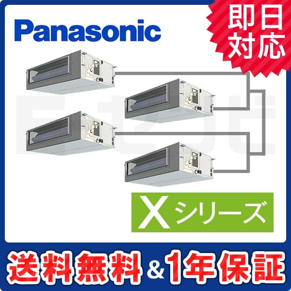 PA-P280FE4XVN3 室内機