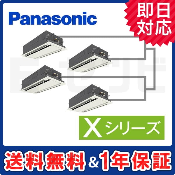 PA-P280L4XVN2 室内機