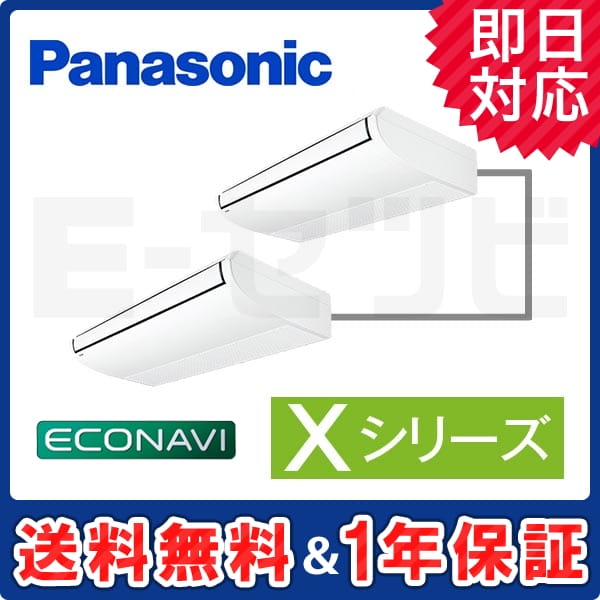 PA-P280T4XDA2 PA-P280T4XDA2