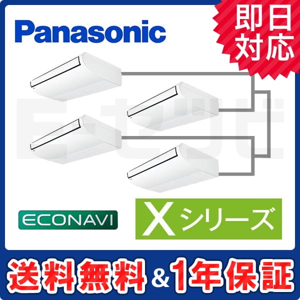 PA-P280T4XVA2 室内機