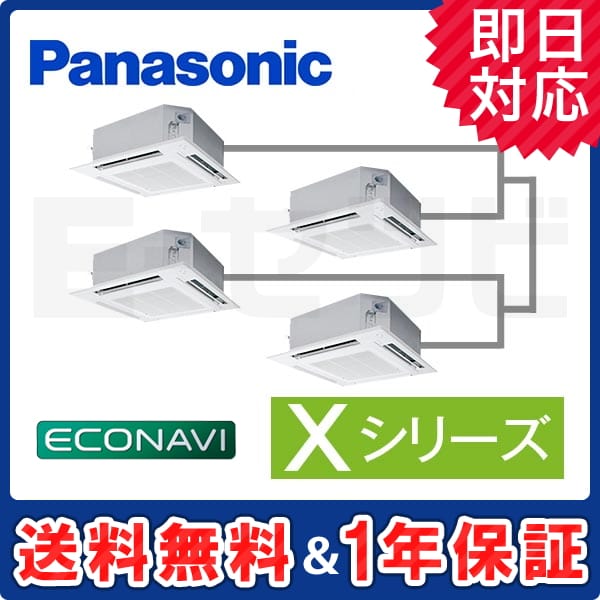 PA-P280U4XVB 室内機