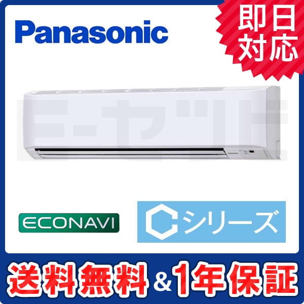 PA-P40K4CSA1 室内機