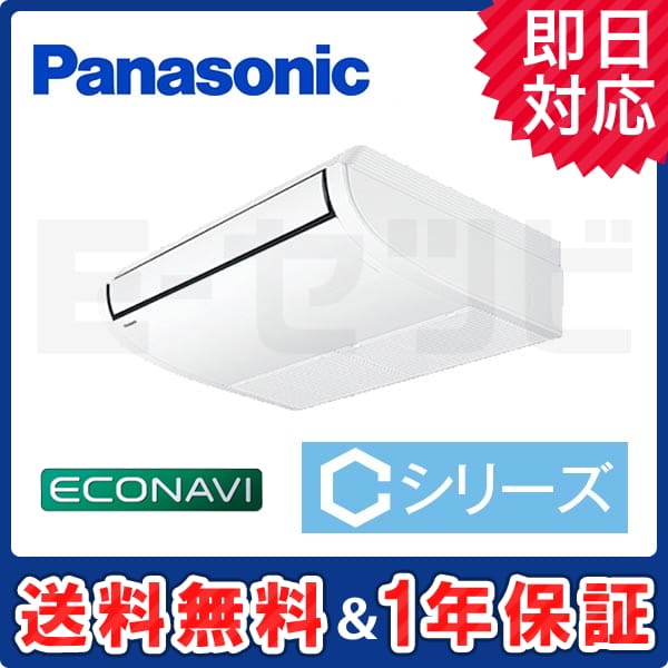 PA-P45T4CSA1 PA-P45T4CSA1