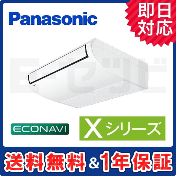 PA-P45T4SXA2 PA-P45T4SXA2