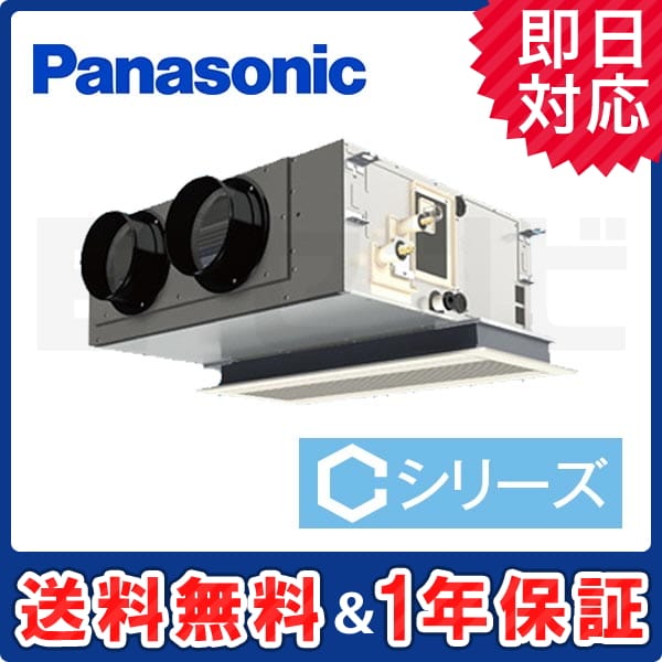 PA-P50F4CSN2 室内機