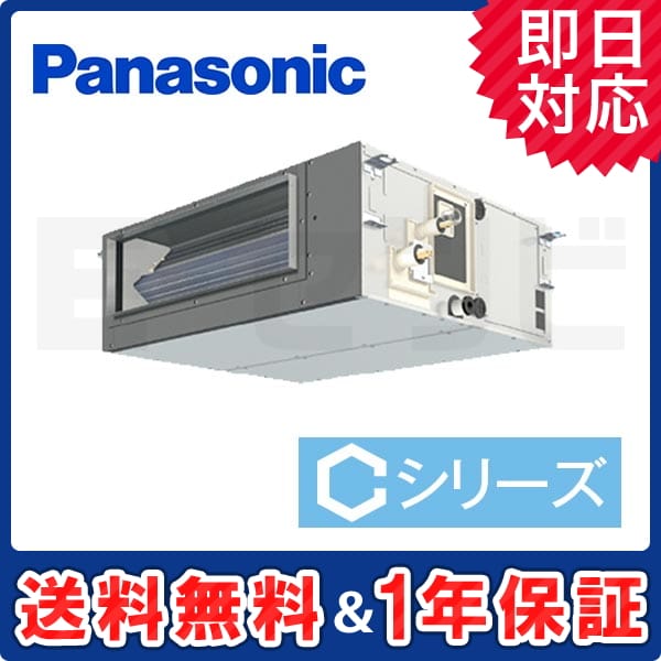 PA-P50FE4CN2 室内機