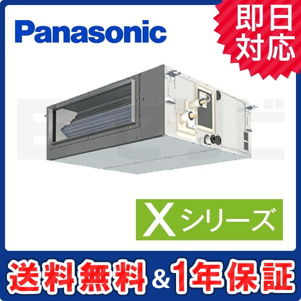 PA-P50FE4XN3 室内機