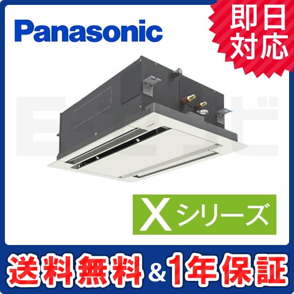 PA-P50L4SXN2 室内機
