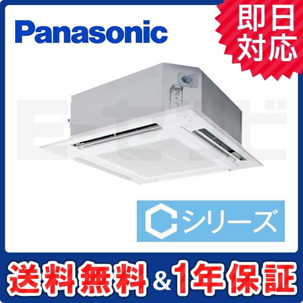 PA-P50U4CSN1 PA-P50U4CSN1