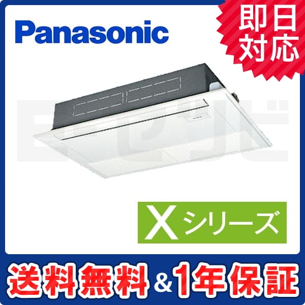 PA-P56D4XN2 室内機