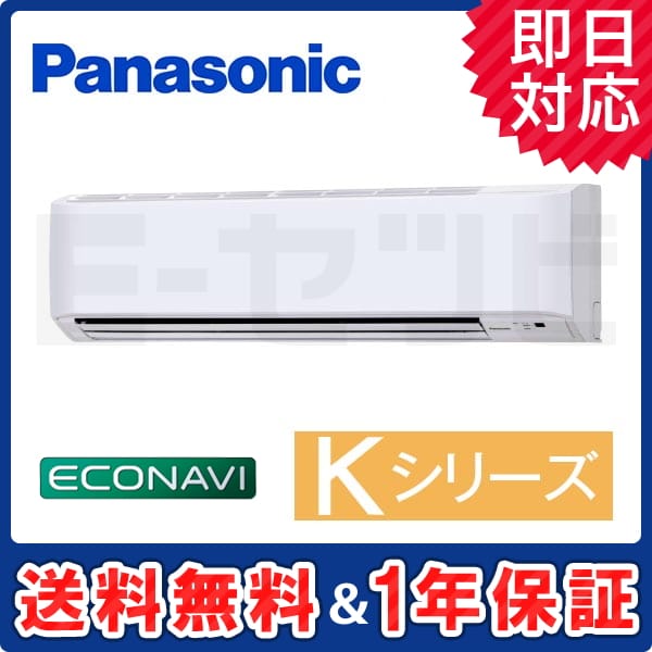 PA-P56K4KXA1 PA-P56K4KXA1