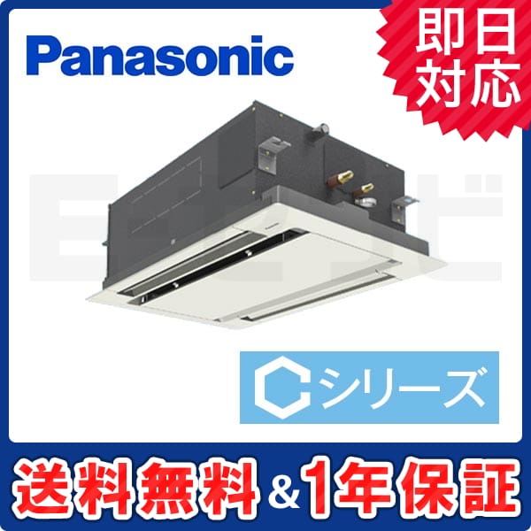 PA-P56L4CN1 PA-P56L4CN1