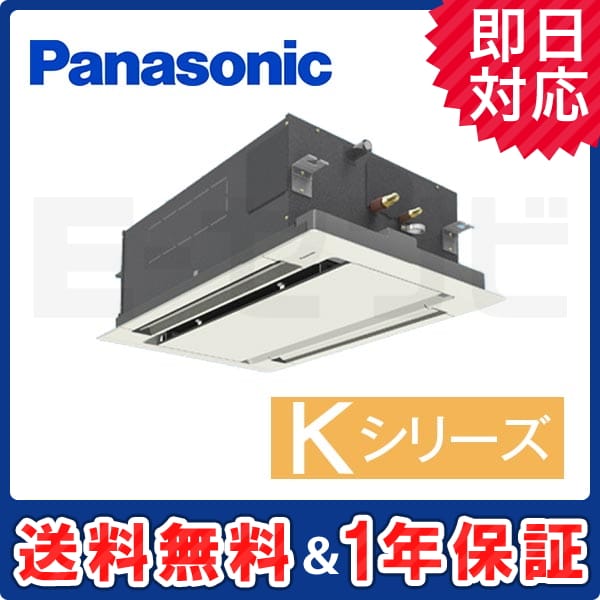 PA-P56L4KXN1 室内機