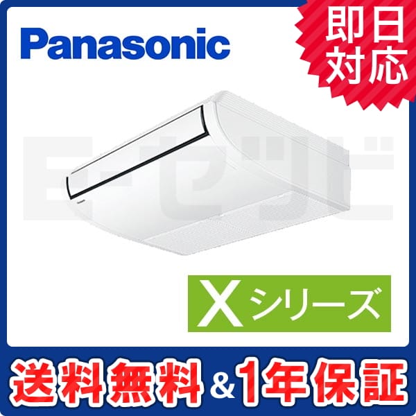 PA-P56T4XN2 PA-P56T4XN2