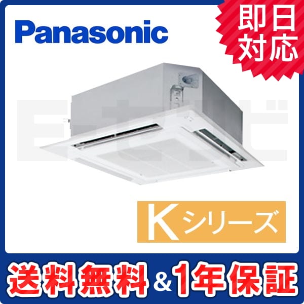 PA-P56U4KXN1 室内機