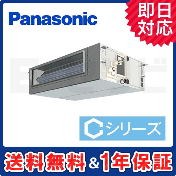 PA-P63FE4CN2 室内機