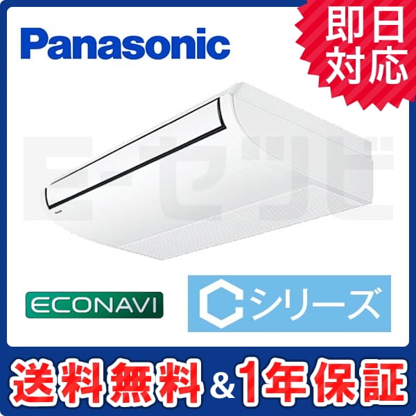 PA-P63T4CSA1 PA-P63T4CSA1