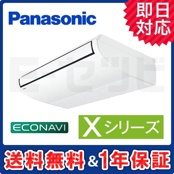 PA-P63T4XA2 室内機