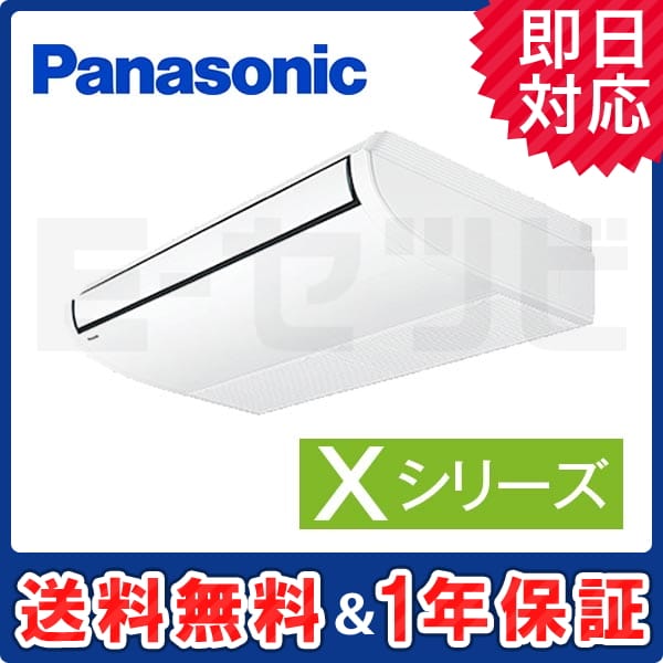 PA-P63T4XN2 PA-P63T4XN2