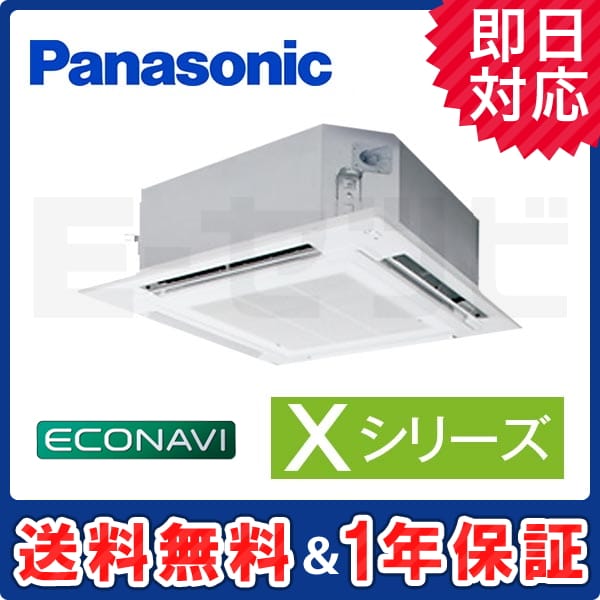 PA-P63U4XB 室内機