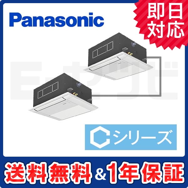 PA-P80DM4CSDN1 室内機
