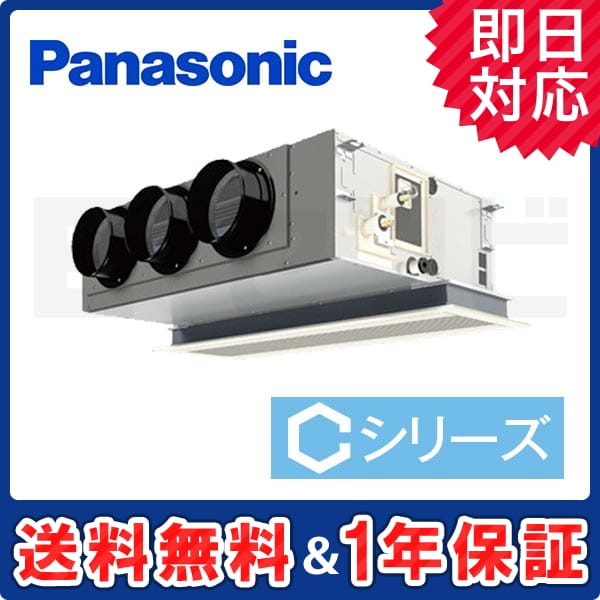 PA-P80F4CSN2 室内機