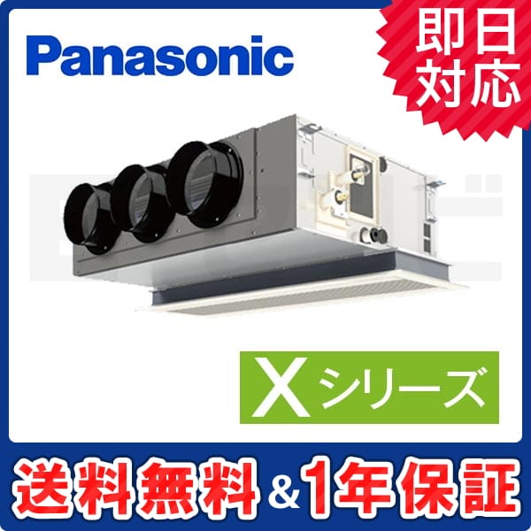PA-P80F4XN3 室内機