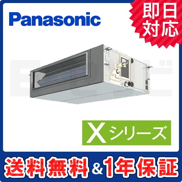 PA-P80FE4XN3 室内機